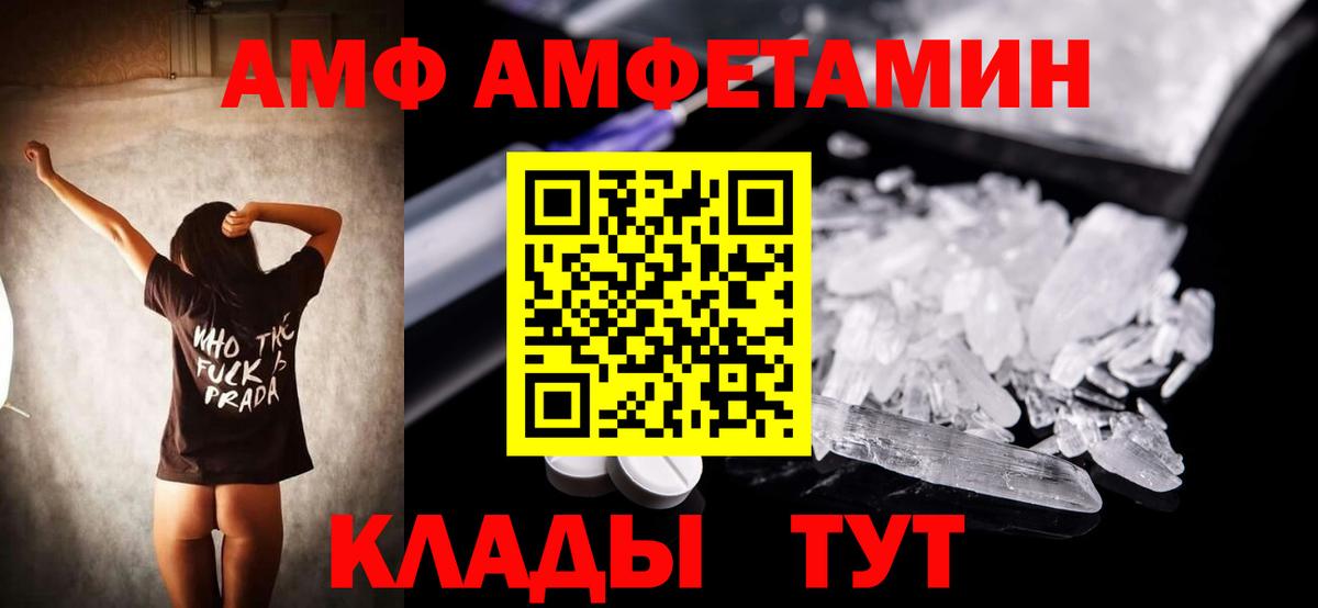 Златоуст  АМФ Розовый  Вход с VPN 