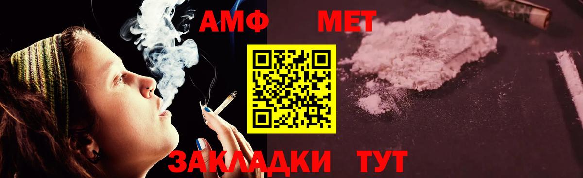 Канабис  Златоуст  АМФЕТАМИН   Где купить наркотики?  Cocaine  ЭКСТАЗИ  Вход с VPN  Меф  Меф кристаллы 