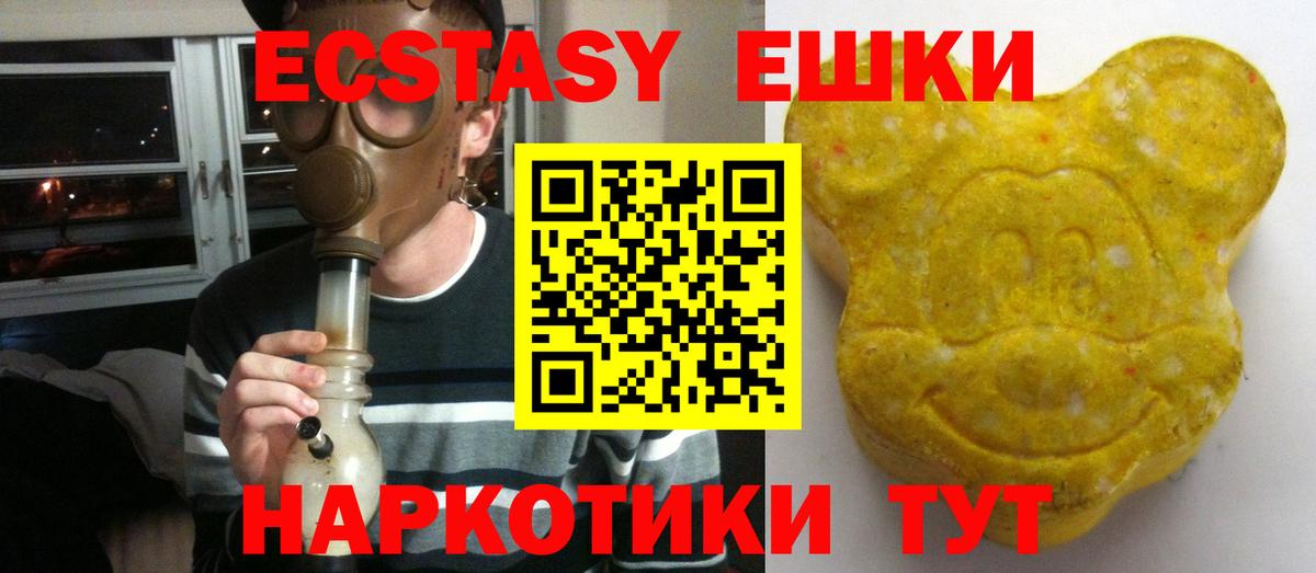 Экстази louis Vuitton  Вход с VPN  наркотики  Златоуст  ЭКСТАЗИ 280мг 