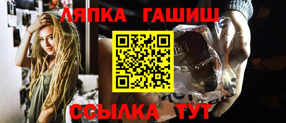 ГАШ убойный Златоуст