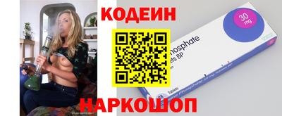 мефедрон Ливны