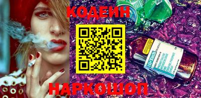 мефедрон Ливны