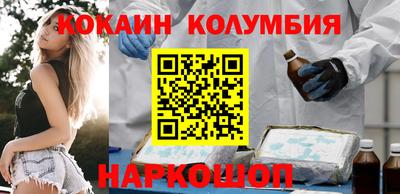 мефедрон Ливны