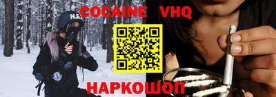 мефедрон Ливны