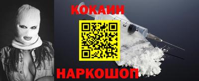 мефедрон Ликино-Дулёво