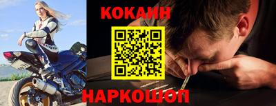 мефедрон Ливны