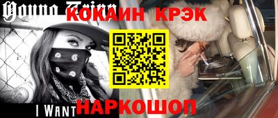 мефедрон Ливны