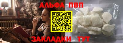 мефедрон Ливны