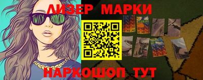 мефедрон Ликино-Дулёво