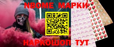мефедрон Ликино-Дулёво
