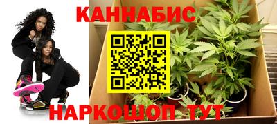 мефедрон Ливны