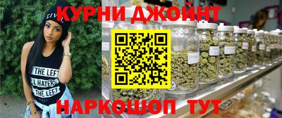 мефедрон Ливны