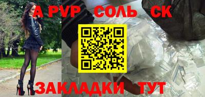 мефедрон Ликино-Дулёво