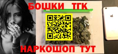 мефедрон Ливны