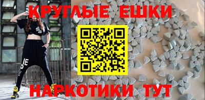 мефедрон Ликино-Дулёво