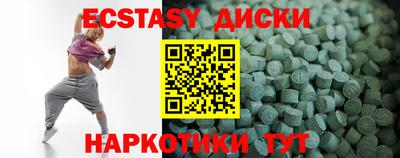 дмт Лесосибирск