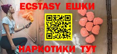 мефедрон Ликино-Дулёво