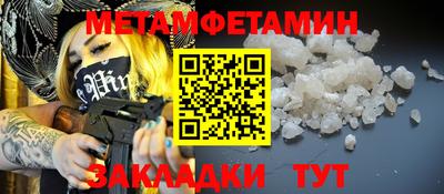мефедрон Ликино-Дулёво