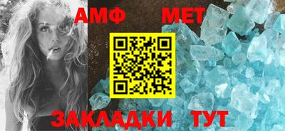 мефедрон Ликино-Дулёво