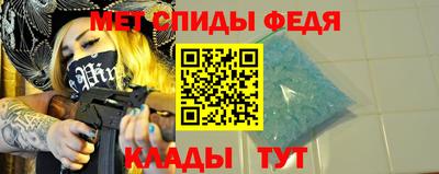 мефедрон Ликино-Дулёво
