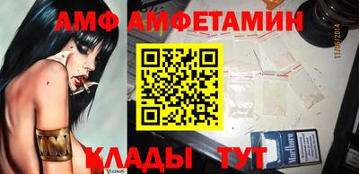 мефедрон Ливны