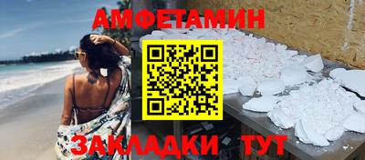мефедрон Ливны