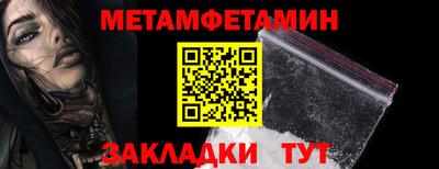 мефедрон Ликино-Дулёво