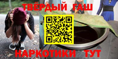 мефедрон Ливны
