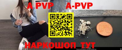 мефедрон Ливны