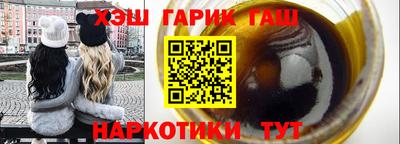 мефедрон Ликино-Дулёво