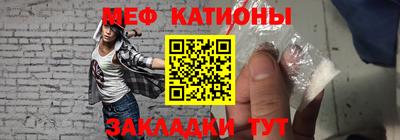 мефедрон Ликино-Дулёво