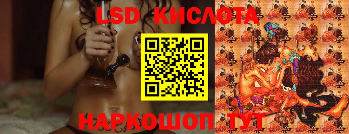 Лсд 25 экстази ecstasy  ЛСД экстази ecstasy  Златоуст  ЛСД экстази  Вход с VPN 