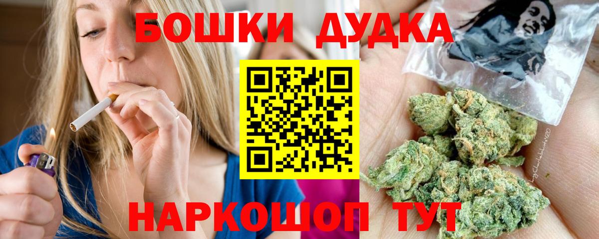 Бошки марихуана White Widow Златоуст